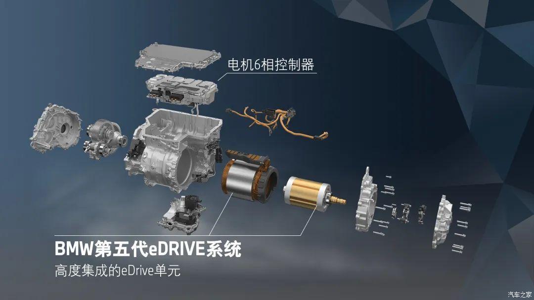 寶馬iX M60將率先搭載高性能版本電機(jī)